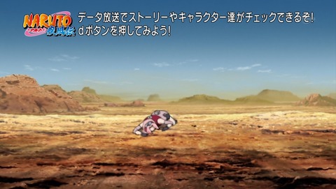 ナルト疾風伝 628話 感想 92
