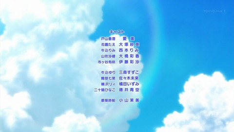 バンドリ 12話 感想 4399