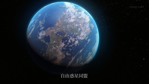 銀河英雄伝説 DieNeueThese 1話 感想 04