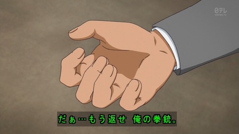 ancb02694