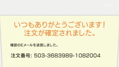 ANCB000778