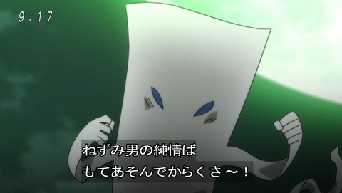 ancb00234