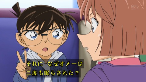 ancb02792