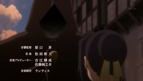 ゼロから始める魔法の書 1話 感想 12
