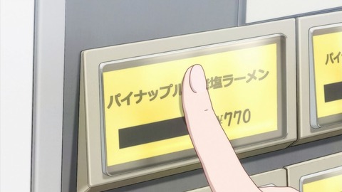 ancb03336