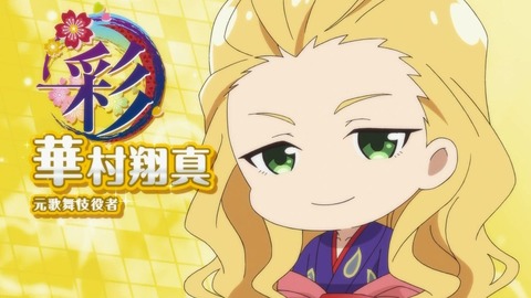アイドルマスターSideM 理由あってMini! 2話 感想 004