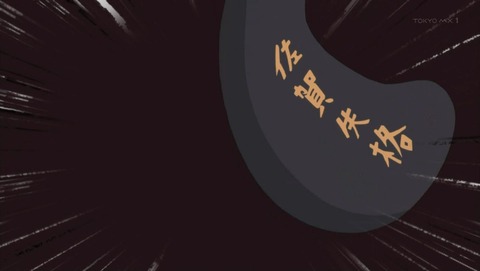 ancb000673