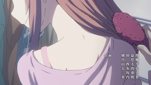 クラスルーム☆クライシス1話 感想 4