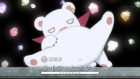 ユリ熊嵐 4話 感想 78