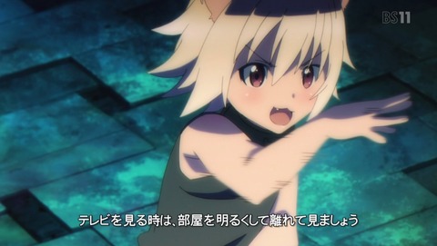 デスマーチからはじまる異世界狂想曲 4話 感想 01