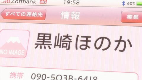 ancb00958