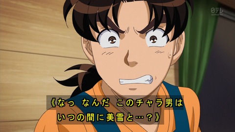 ancb01718