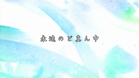 少年ハリウッド 1話 感想 1067