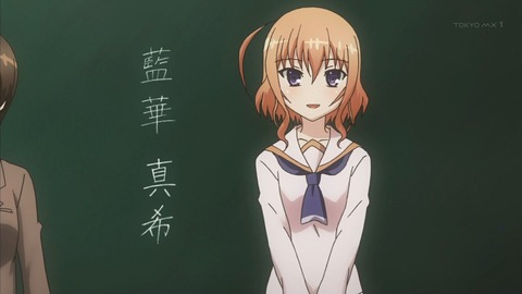 六畳間の侵略者 8話 感想 411