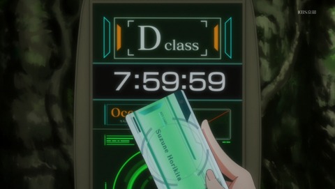 ANCB001985