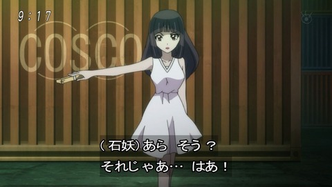 ancb00238