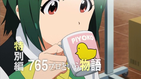 アイドルマスター 26話 特別編 109