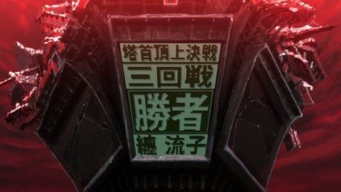 ancb00703