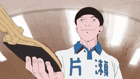 ピンポン ANIMATION 10話 感想 206