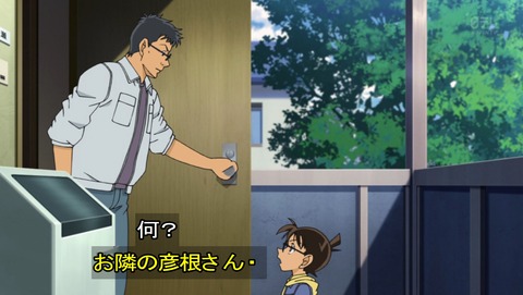 ancb01270