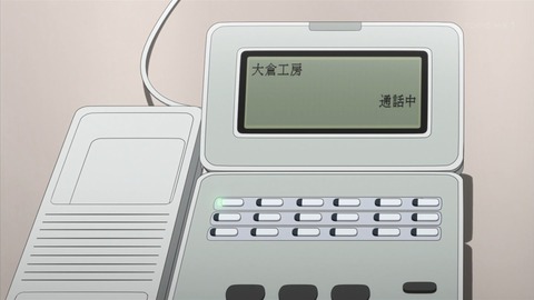 ancb03149