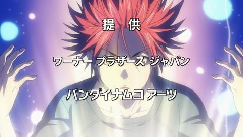 食戟のソーマ 3期 遠月列車篇 17話 感想 69