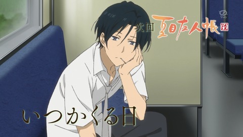 ANCB002743