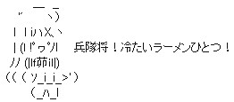 ancb39385