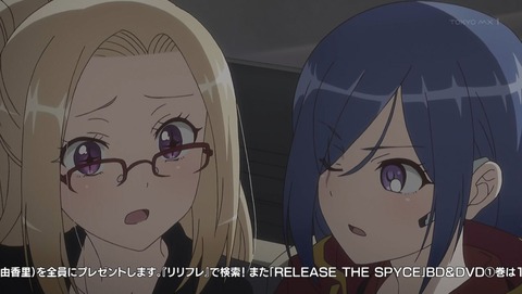 RELEASE THE SPYCE 10話 感想 022