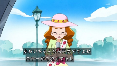 キラキラ☆プリキュアアラモード 13話 感想 1081