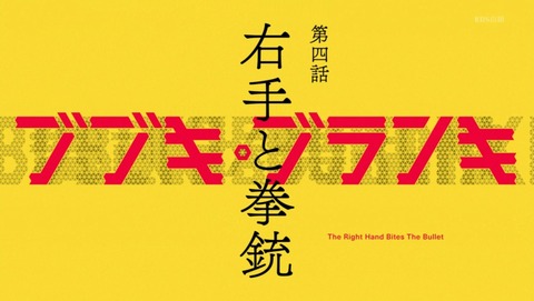 ANCB004114