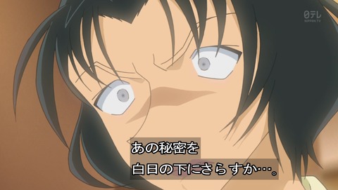 ancb03381