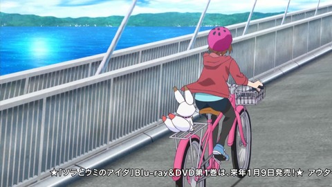 ソラとウミのアイダ 4話 感想 196