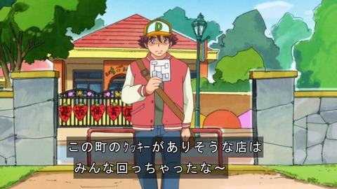 キラキラ プリキュアアラモード 9話 感想 888