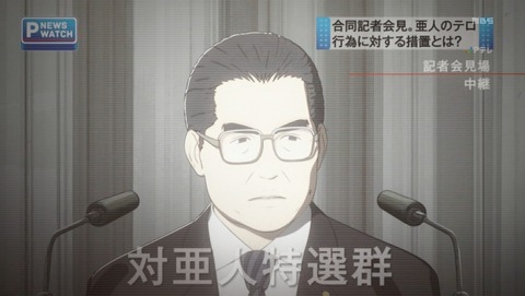 ANCB002537