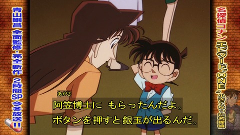 ancb02796
