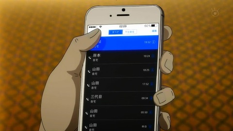 ancb00217