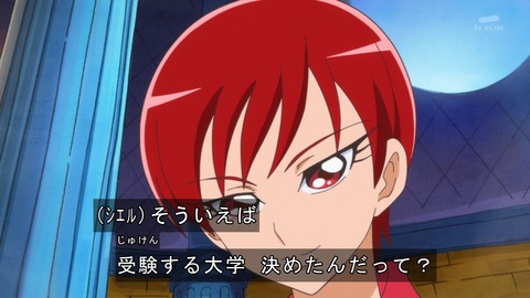 ancb01388