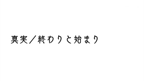 Lostorage incited WIXOSS 9話 感想 831