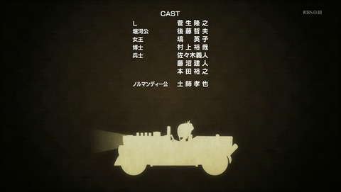 ANCB002824