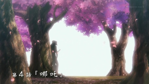 最遊記 4期 4話 感想 34