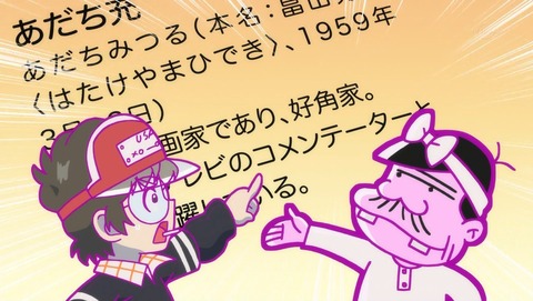 ancb001298