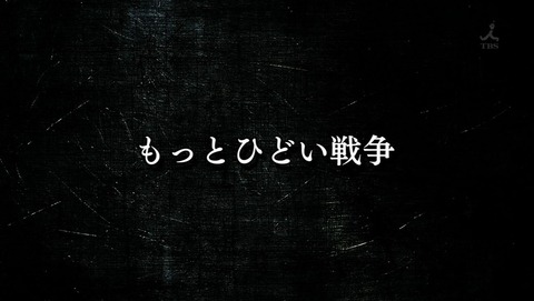 魔法少女特殊戦あすか 2話 感想 0196