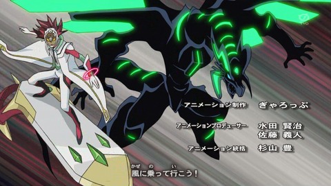 遊戯王VRAINS 11話 感想 11