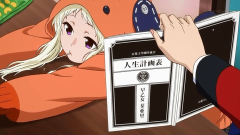 ancb00488