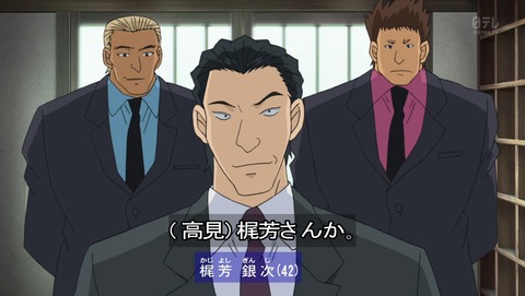 ancb01738
