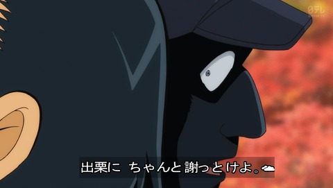 ancb05048