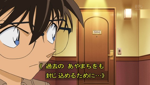ancb01237