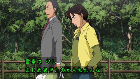 ancb03833