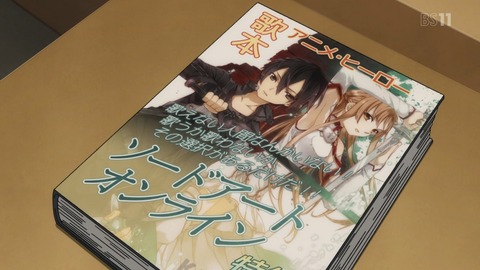 ancb02381